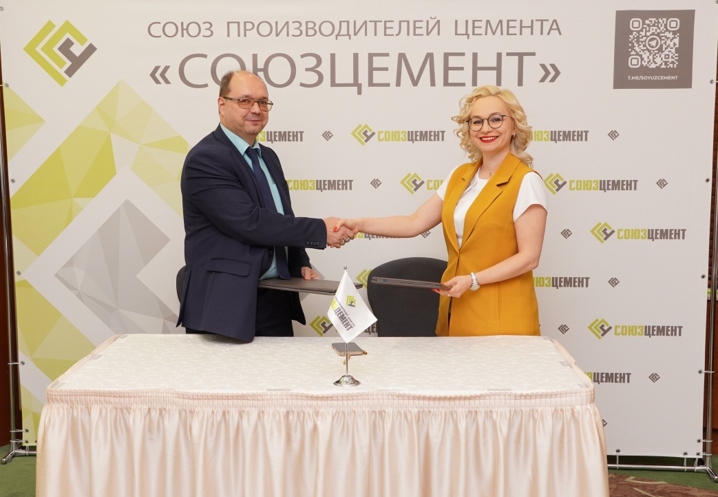 «СОЮЗЦЕМЕНТ» и Томский политехнический университет заключили соглашение о сотрудничестве 